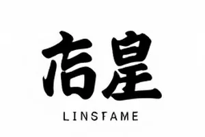 《基因编辑的边界线》封面：实验室培养基与微距镜头下的细胞影像