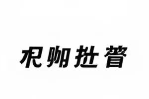 《开源模型的血缘争议》封面：堆叠的开源代码提交记录打印稿